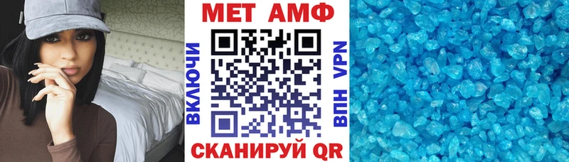 Amphetamine 98%  Армавир 