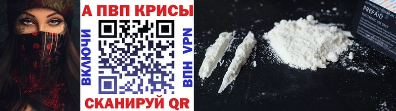 Alfa_PVP СК Армавир