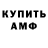 Amphetamine Розовый Taniesha Mcgriff