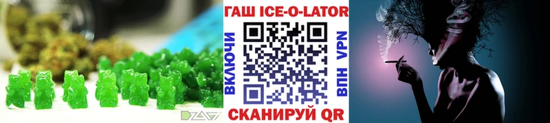 даркнет сайт  Армавир  нарко площадка телеграм  Canna-Cookies конопля 