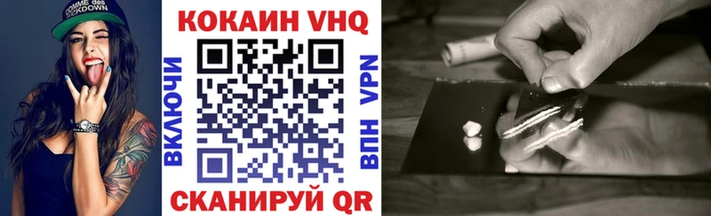 где купить наркоту Армавир COCAIN FishScale