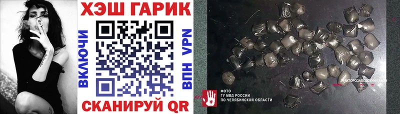 Гашиш VHQ  Армавир 