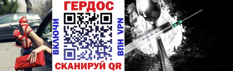 ГЕРОИН VHQ  купить закладку  ссылка на мегу ТОР  Армавир 