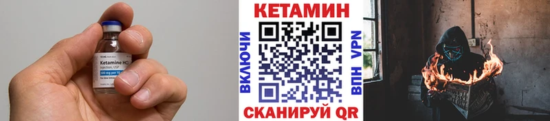 КЕТАМИН ketamine  магазин продажи наркотиков  Армавир 