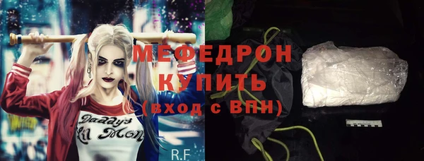 меф VHQ Богданович