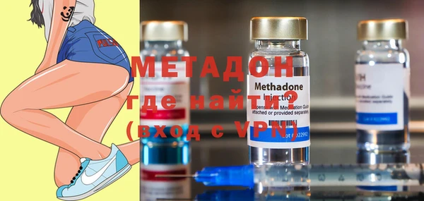 марки nbome Беломорск
