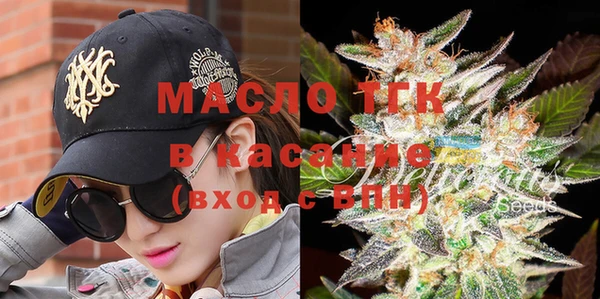 меф VHQ Богданович