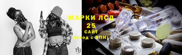бутират Богородицк