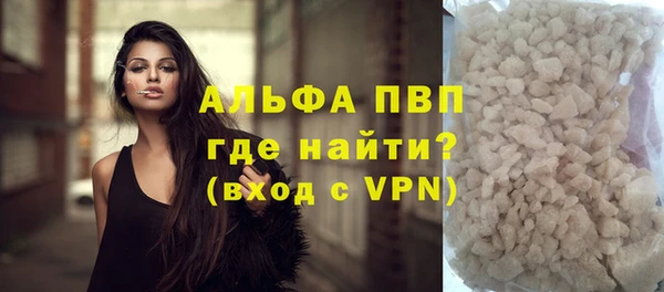 марки nbome Беломорск