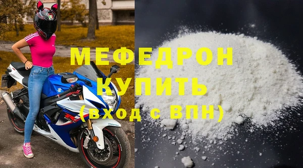 бутират Богородицк