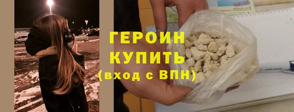 бутират Богородицк