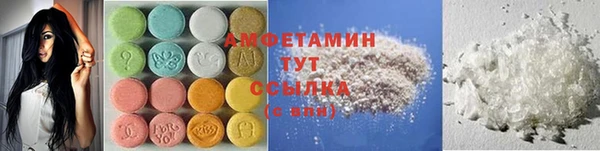 ALPHA PVP Богородск