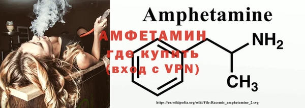 синтетический гашиш Белоозёрский
