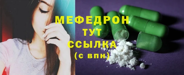 мефедрон мука Баксан