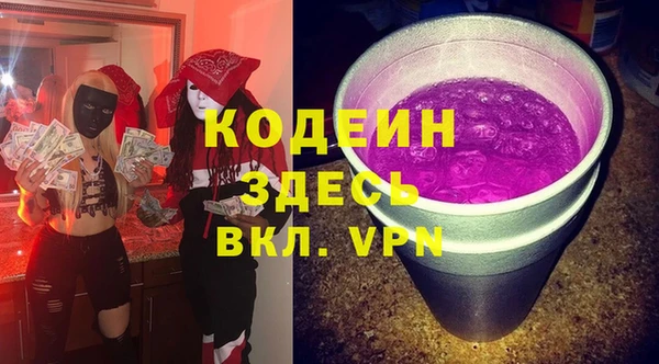 синтетический гашиш Белоозёрский