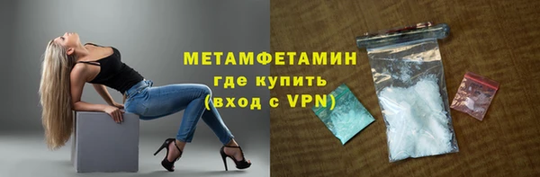 синтетический гашиш Белокуриха