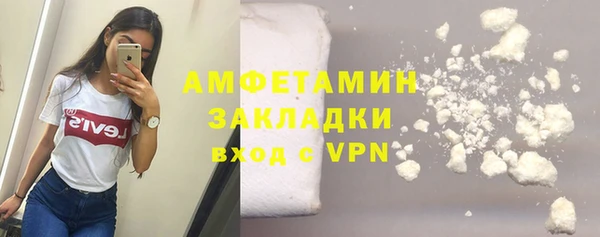 ALPHA PVP Богородск