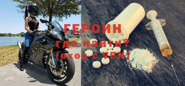 бутират Богородицк
