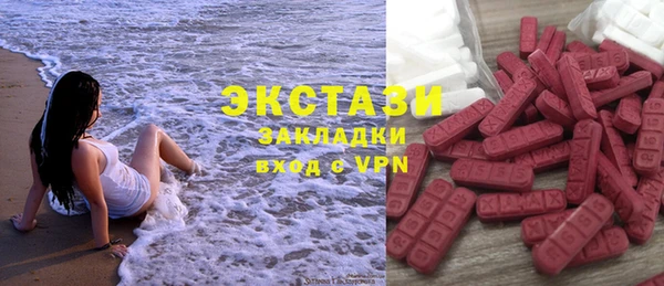 синтетический гашиш Белоозёрский