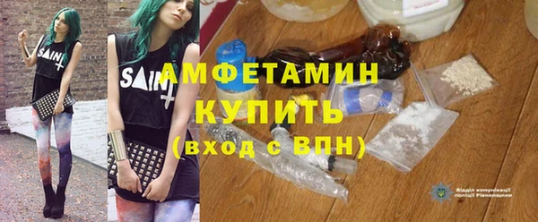 бутират Богородицк