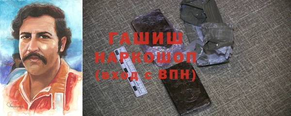 синтетический гашиш Белокуриха