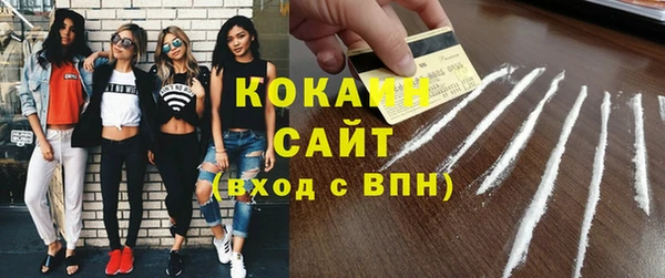 марки nbome Беломорск