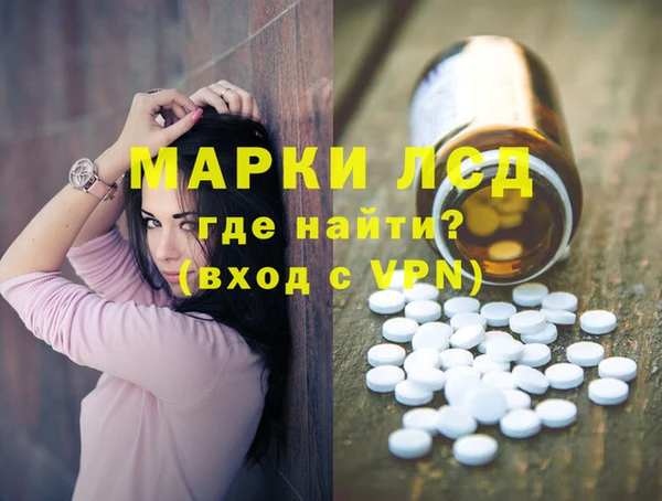 синтетический гашиш Белоозёрский