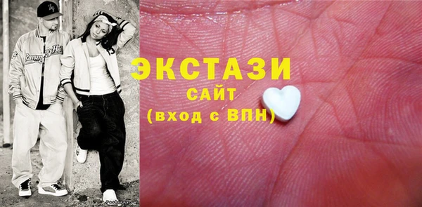 синтетический гашиш Белоозёрский