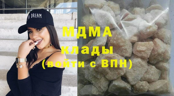ALPHA PVP Богородск