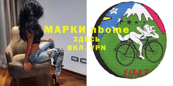 ALPHA PVP Богородск
