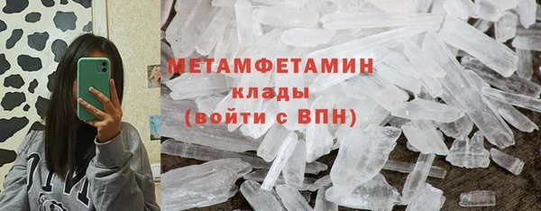 меф VHQ Богданович