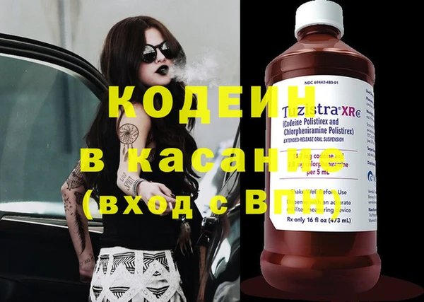 синтетический гашиш Белокуриха