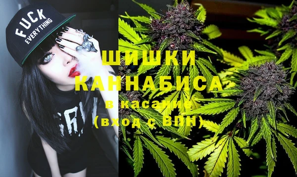 бутират Богородицк