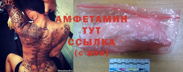 бутират Богородицк