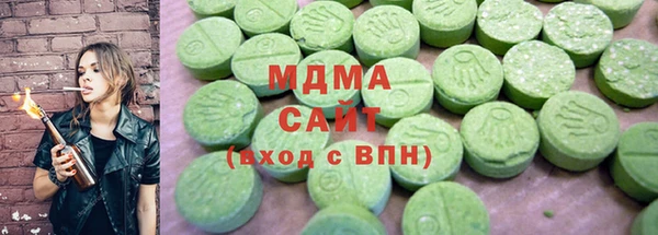 марки nbome Беломорск