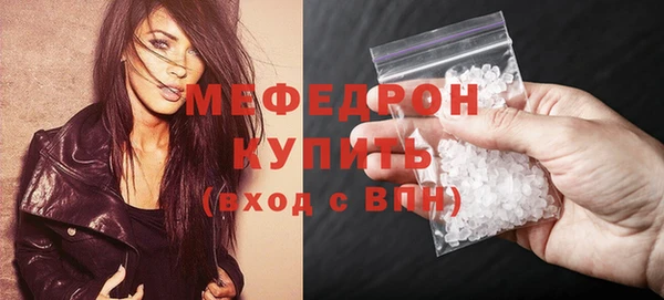 ALPHA PVP Богородск