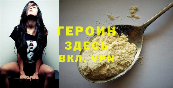 меф VHQ Богданович