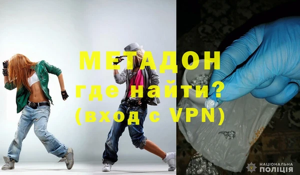 синтетический гашиш Белокуриха