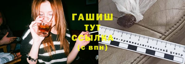 меф VHQ Богданович