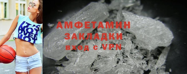 ПСИЛОЦИБИНОВЫЕ ГРИБЫ Балабаново