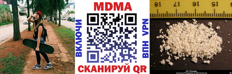 MDMA молли  Армавир 