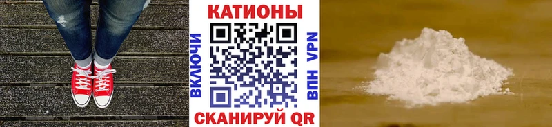 мега ONION Армавир Меф 4 MMC
