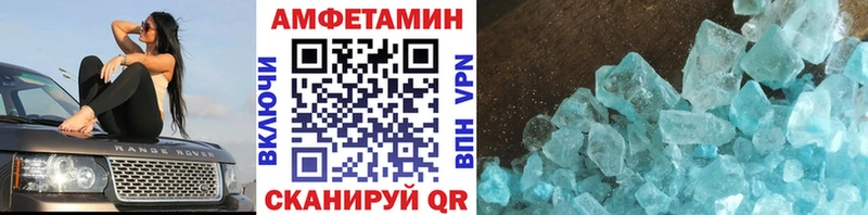 МЕТАМФЕТАМИН Декстрометамфетамин 99.9%  кракен зеркало  Армавир 