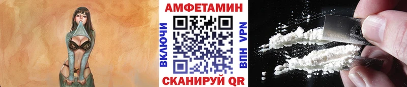 Первитин винт Армавир