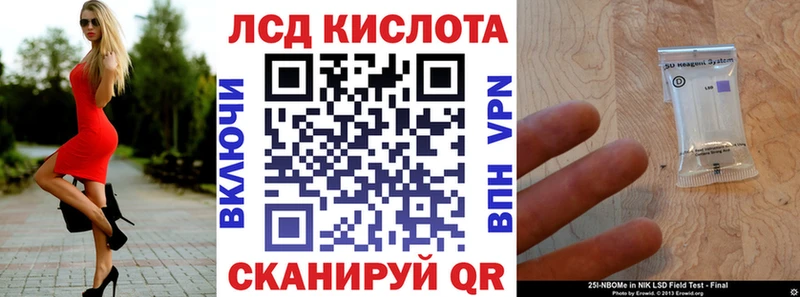Марки NBOMe 1500мкг  сколько стоит  Армавир 