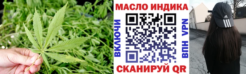 ОМГ ОМГ сайт  Армавир  ТГК вейп с тгк  сколько стоит 