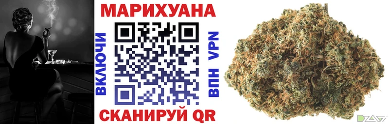 МАРИХУАНА Bruce Banner  купить наркотики цена  Армавир 